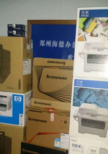 办公设备销售与维修服务全解析