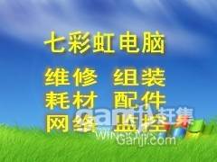 绿色循环与专业保障 合肥办公耗材回收及设备维修服务指南